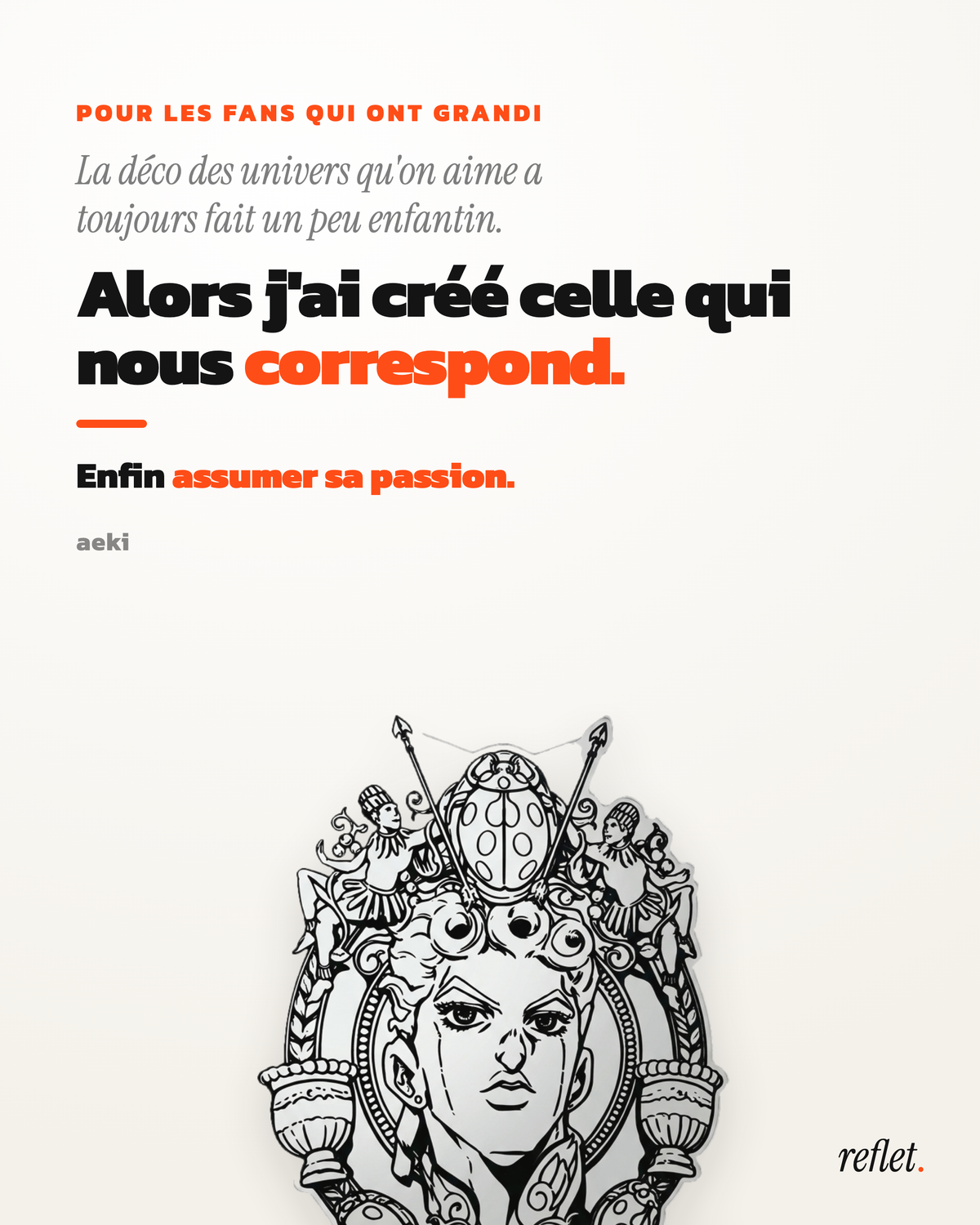 [fr] Pour les fans qui ont grandi — la déco qui nous correspond, aeki
